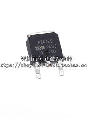 全新进口正品 FZ44ES IRFZ44ESPBF IRFZ44ES 场效应管 TO263