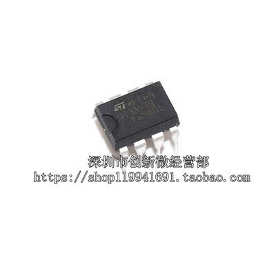 UC3843B UC3843BN 进口ST原装 电流模式PWM调制控制器 直插DIP-8