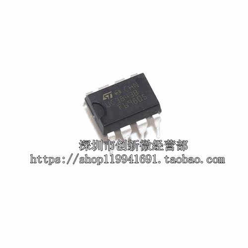 UC3843B UC3843BN 进口ST原装 电流模式PWM调制控制器 直插DIP-8