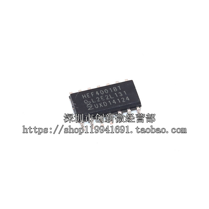全新进口原装芯片HEF4001BT