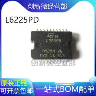 全新原装 L6225D L6225N L6225PD DTR电机驱动芯片SOP20/DIP/HSOP