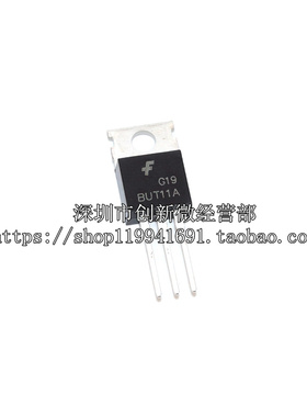 全新进口正品 BUT11A TO-220 三极管晶体管/现货实图