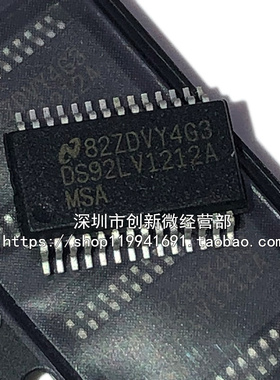DS92LV1212A DS92LV1212AMSA SSOP28 全新进口芯片 贴片IC