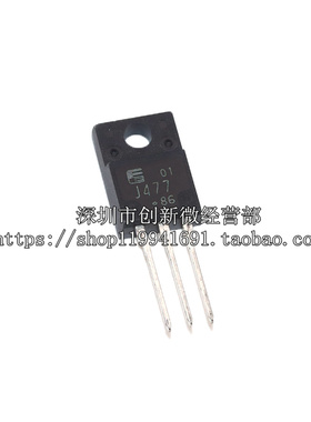 全新进口正品 2SJ477 J477 TO-220场效应管/实图