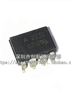 HP2232 A2232 HCPL-2232 DIP8脚 全新光电耦合器 直插光耦 隔离器