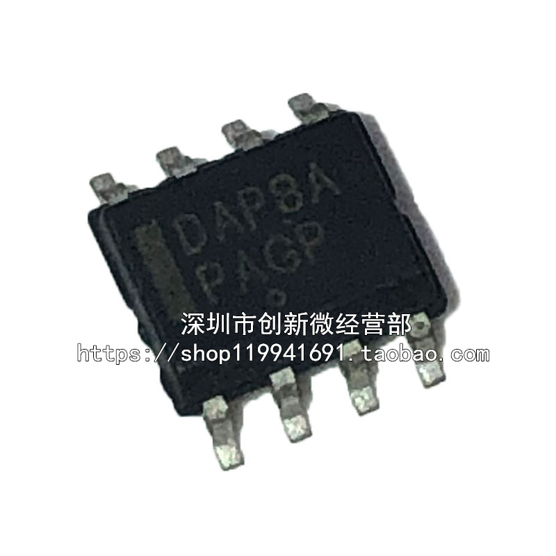 电源管理芯片DAP8ADAP8B全新