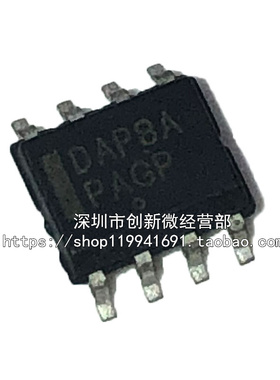 DAP8A DAP8B DAP8C DAP8D DAP8E SOP8脚 全新电源管理芯片 贴片IC