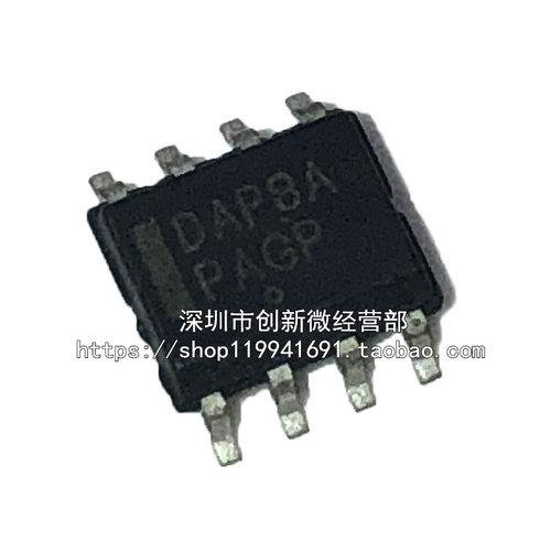 电源管理芯片DAP8ADAP8B全新