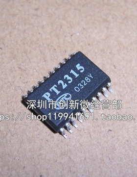 PT2315 PT2315E SOP20脚 全新声道音频处理器芯片 贴片IC