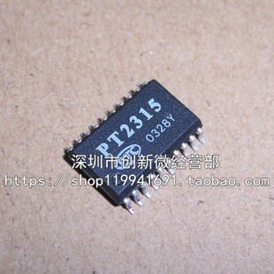 PT2315 SOP20脚 全新声道音频处理器芯片 贴片IC PT2315E