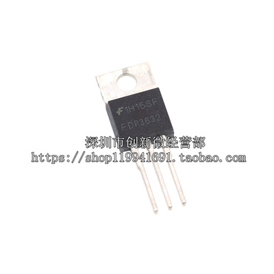 FDP3632场效应管盛库MOS管
