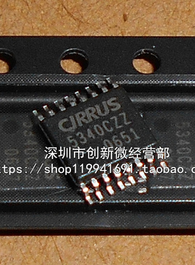 5340CZZ CS5340-CZZ CS5340CZ TSSOP16脚 全新芯片 贴片IC