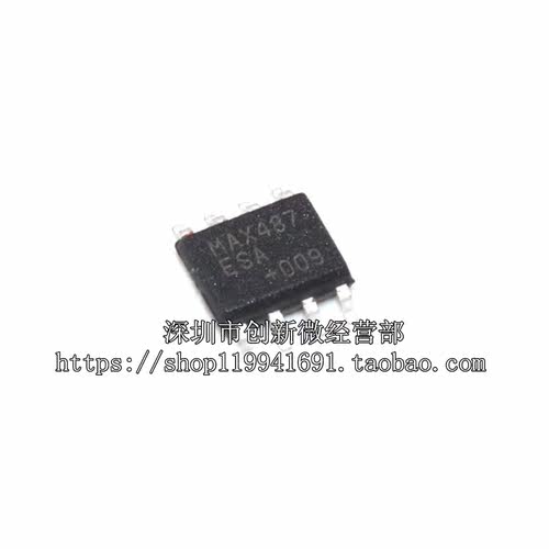 MAX487CSA SOP-8 RS-485与RS-422通信低功耗收发器 进口MAX487ESA