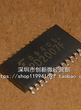 TPD2007F SOP24脚 全新进口电源开关驱动器芯片 贴片IC