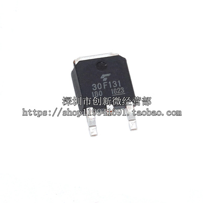 全新原装 30F131 GT30F131 TO-263贴片 液晶场效应 IGBT管