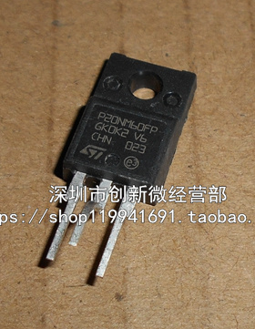 P20NM60FP 20N60C3 FQPF20N60C TO220F 场效应管 直插三极管 拆机