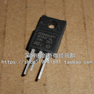 场效应管P20NM60F全新原装直插