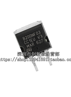 全新进口正品 B200NF03 STB200NF03 TO-263/现货实图