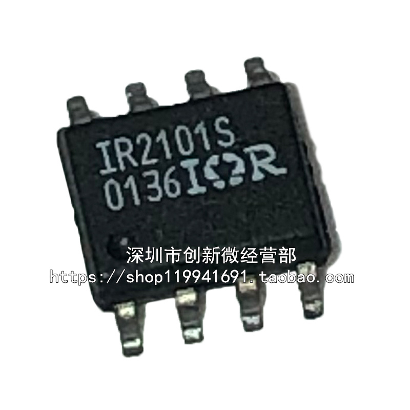 驱动器芯片IR2102S全新贴片