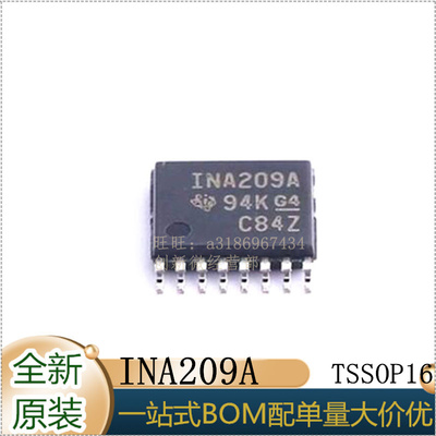 INA209A电源监控芯片全新