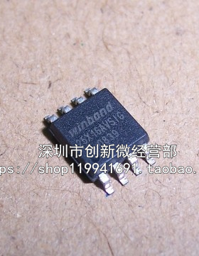 W25X16AVSIG W25Q16BVSIG SOP8 全新储存器芯片 贴片IC 可代烧录