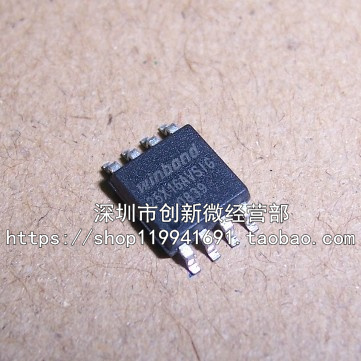 W25X16AVSIG全新代烧录芯片