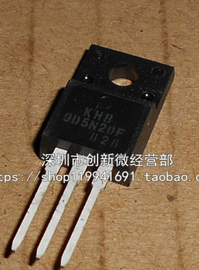全新5N20 KHB9D5N20F 200V5A TO220F-3脚 MOS场效应管 直插三极管