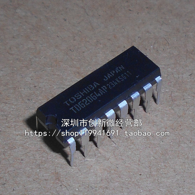 驱动芯片TD62064APG全新原装