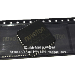 W78E516 W78E516DPG PLCC44脚 全新微控制器芯片 贴片IC 可代烧录