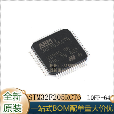 FT4232HLFT232RL全新原装