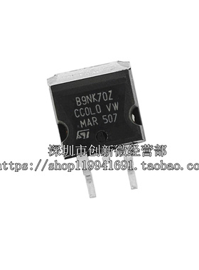 全新进口原装 B9NK70Z STB9NK70Z TO-263贴片场效应管/现货测好