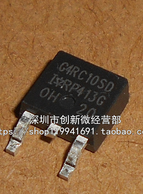 IRG4RC10SD G4RC10SD TO252 全新快恢复二极管 贴片三极管 正品
