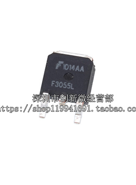 全新进口正品 RFD3055L F3055L TO-252贴片MOS管/现货实图