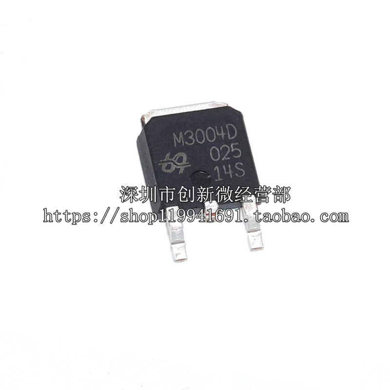 全新进口原装正品 QM3004D M3004D TO-252贴片 MOS场效应管/现货