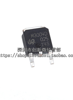 全新进口原装正品 QM3004D M3004D TO-252贴片 MOS场效应管/现货