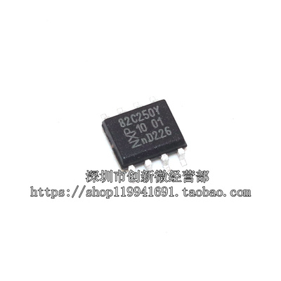 全新原装TJA1021芯片A82C251Y