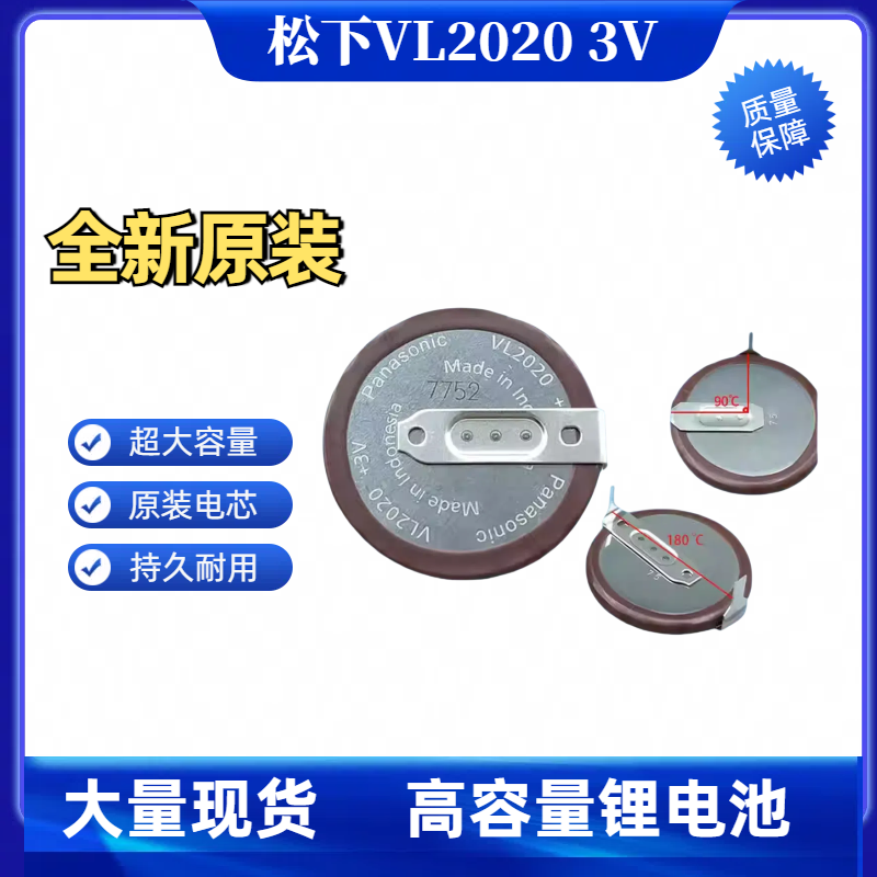 老款宝马X1/3/5/7系E90/E46/E66遥控器钥匙原厂充电电池原装松下