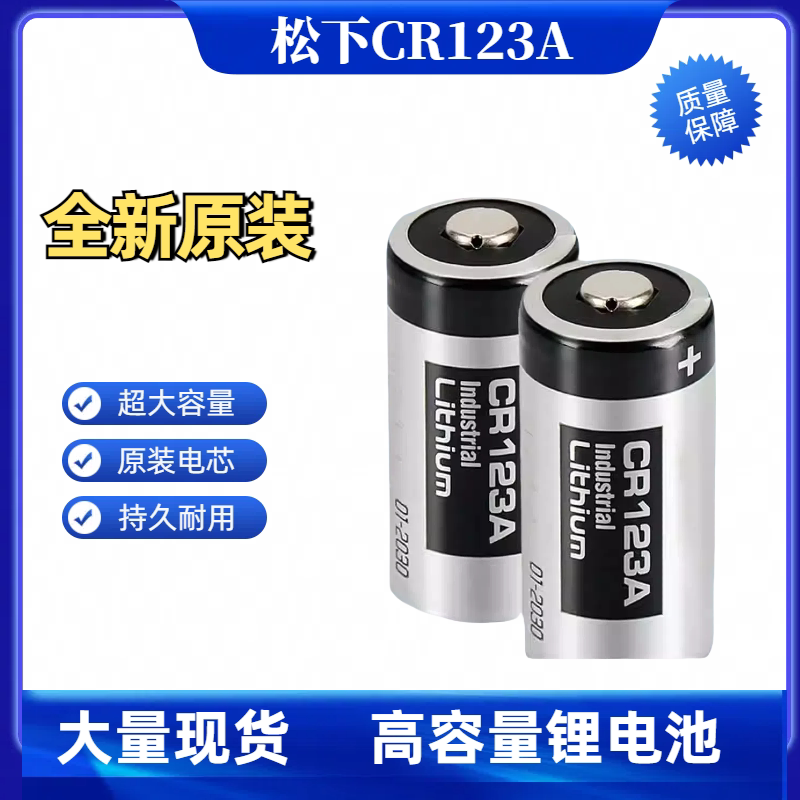 照相机手表打印机手电筒