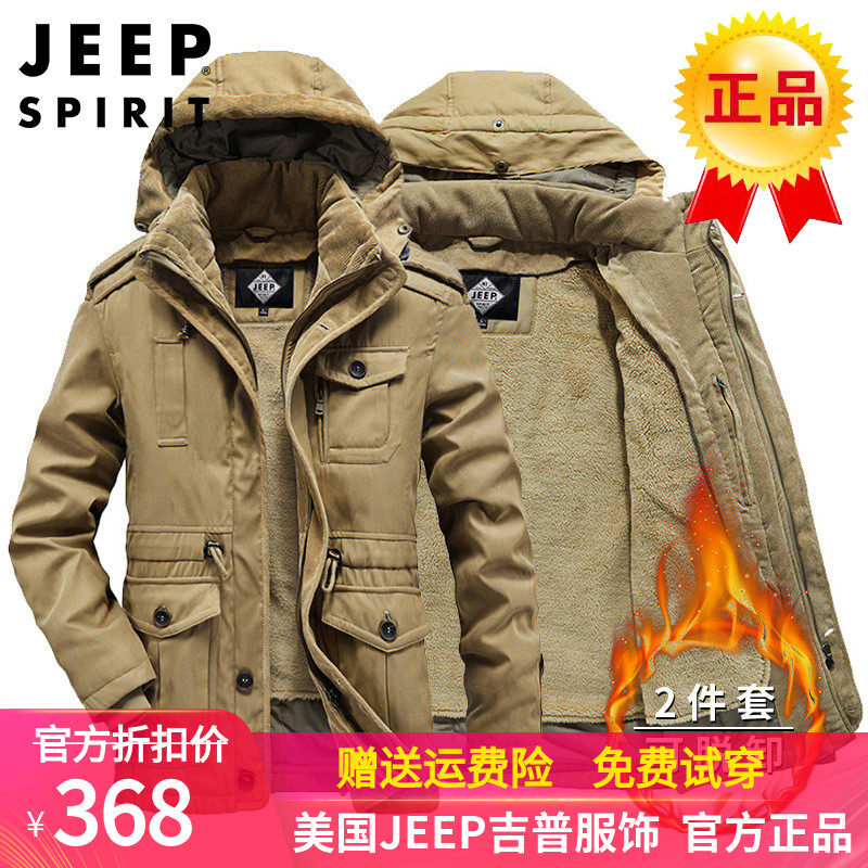 JEEP吉普棉衣男士冬季外套2020新款韩版潮流短款加厚棉服官方正品