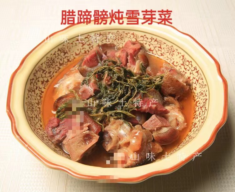 四川野生天然雪芽菜农家自制鲜香干菜宜煲汤顿肉500g包邮