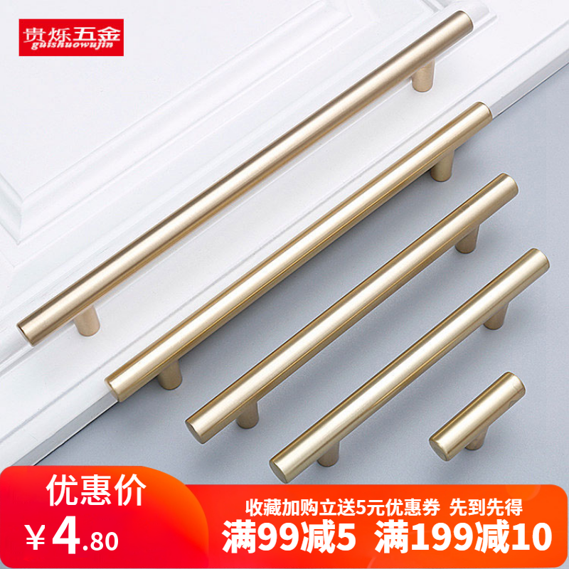 金色简约现代柜门把手实心加长