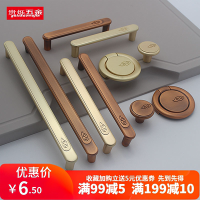 新中式柜门复古国风拉手