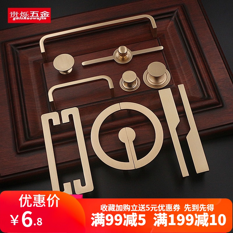 新中式对开柜门拉手古典金色半圆浴室柜橱柜抽屉镂空铜色拉丝把手