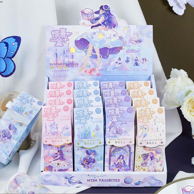 拾光文创 惊喜盒子和纸胶带盲盒合集 少女心大号加宽烫金手账素材
