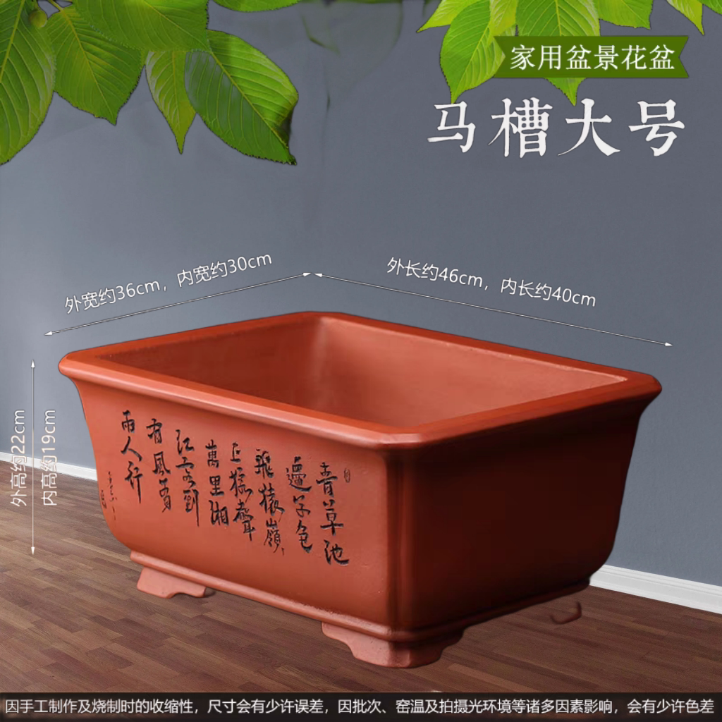 长方月季盆精品紫砂盆大口径榕树老桩包邮阳台盆古典陶瓷长型花盆