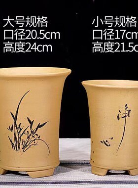 丁山紫砂黄段泥高兰刻绘春兰室内养草排水透气绿萝黄光陶瓷型花盆