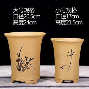 丁山紫砂黄段泥高兰刻绘春兰室内养草排水透气绿萝黄光陶瓷型花盆