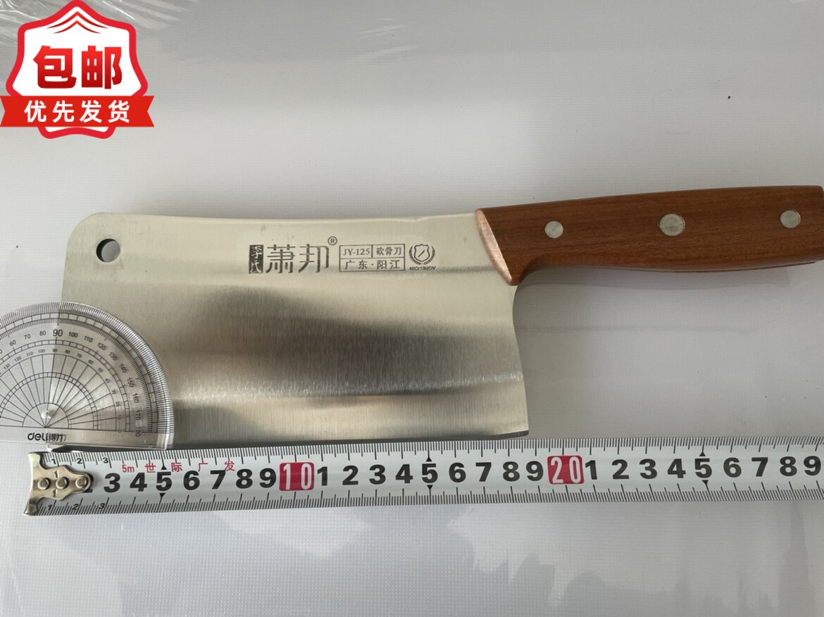 新款萧邦利刃系列骨头专用刀砍骨刀家用斩骨刀切骨剁大骨头