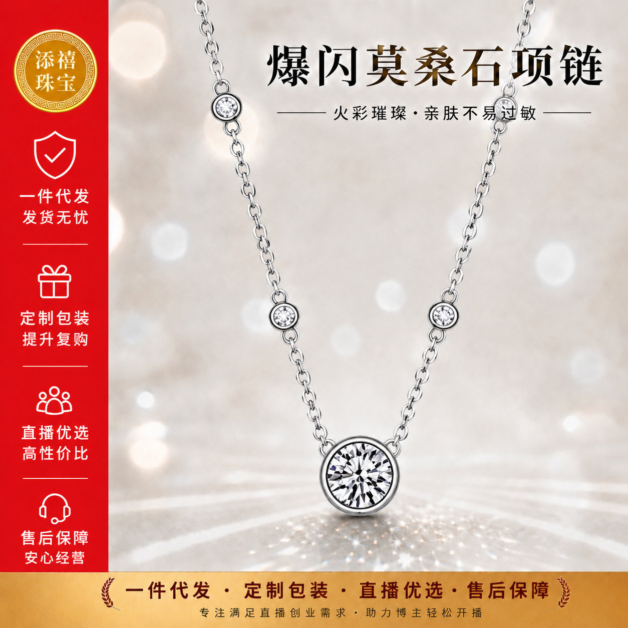 现货s925纯银心动星点项链女小众跨境银吊坠轻奢高级感莫桑石项链
