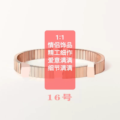 跨境爆款316L钛钢高质量情侣表白咖嘉男女同款手链不掉色不过敏